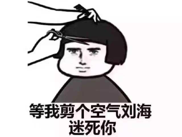 二月二龍?zhí)ь^,你今天理發(fā)了嗎？