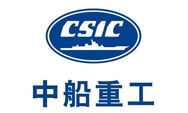 中國(guó)船舶重工集團(tuán)公司第七一二研究所用戶使用證明