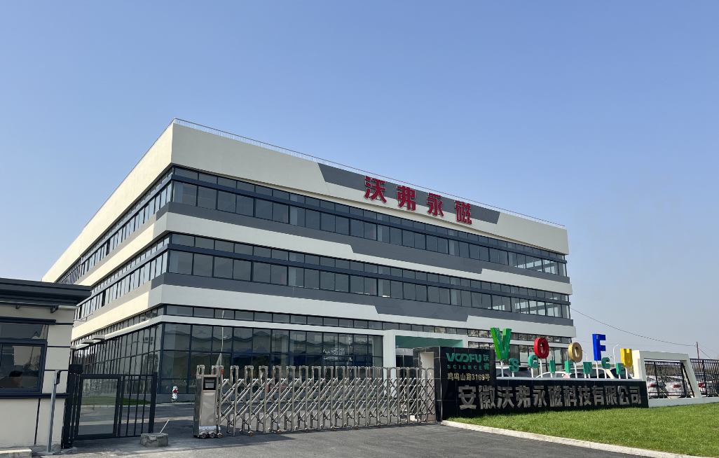 沃弗永磁獲得B輪戰(zhàn)略投資，2023持續(xù)發(fā)力永磁傳動相關(guān)產(chǎn)品